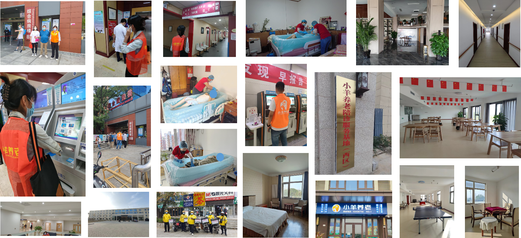 首页静态大图4