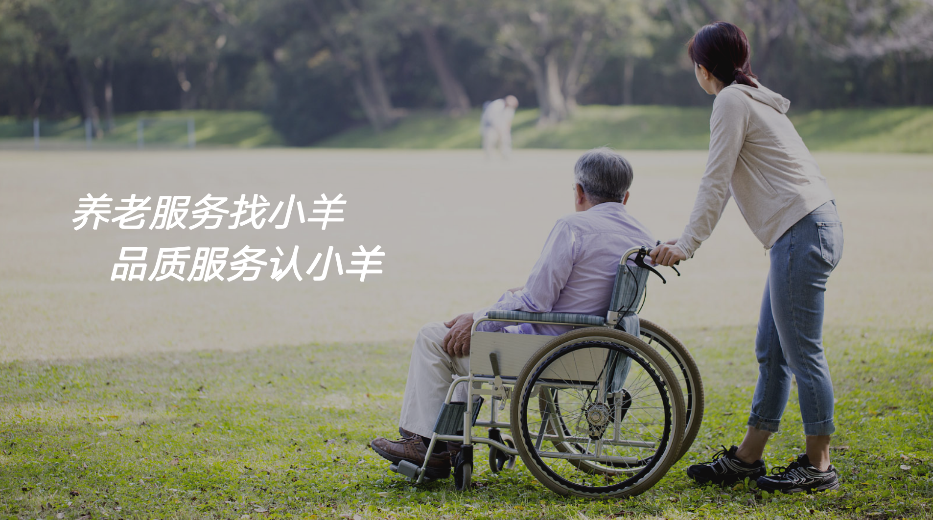 首页静态大图1