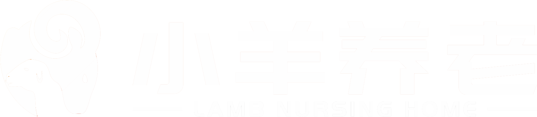 首页白底logo